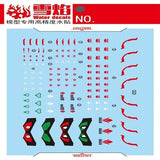 20250722 XUEYAN XY / SNOW FLAME SDCS BB SD Barbatos Q Fluorescence Water slide decal
