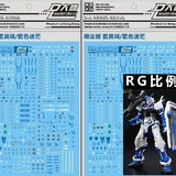 DL DALIN Water slide decal RG 1/144 Blue Frame PB