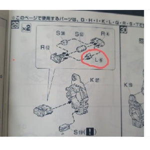 CB butcher parts for pg rx 178 mark 2 L6 TITANS