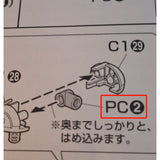 CB MG 09 butcher parts for  Tallgeese EW