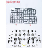 CA ACE MG 1/100 Freedom 2.0 Justice Providence Metal Frame Replacement spare parts