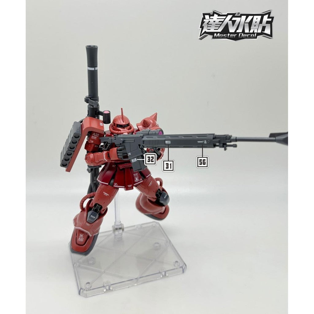 マスター水転写デカール H034 HG 1/144 GTO MS-06 ザクII C-6/R6型