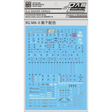 DL DALIN Water slide decal RG MK-II MK2 MK 2 AEUG TATINS