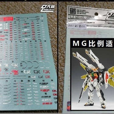 DL DALIN Water slide decal MG Double X GX-9901 DX Gold Coating