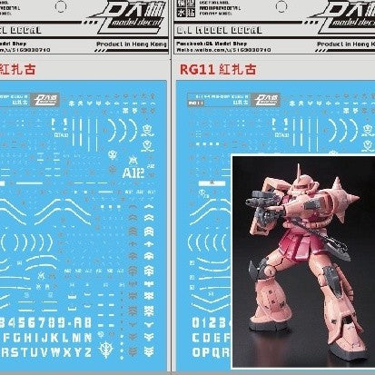 DL DALIN Water slide decal RG 1/144 MS-06F ZAKU 2