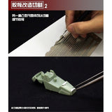 MOSHI M.S. MS006  Military Model ABS Equal Distance Positioning Cutting Plate