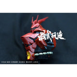 MOSHI M.S. RG 1/144 SAZABI NU Ver.Ka  Special Metal Parts