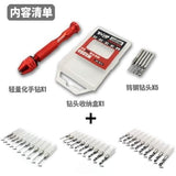 MOSHI M.S. MS060  Model Lightweight Tungsten Steel Hand Drill
