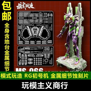 MOSHI M.S. MS66 RG EVA-01 Etching