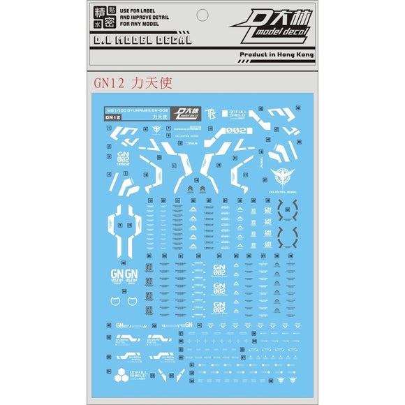 DL DALIN Water slide decal GN12  MG 1/100 Dynames