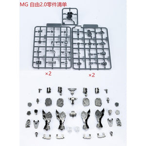 CA ACE MG 1/100 Freedom 2.0 Justice Providence Metal Frame Replacement spare parts