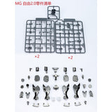 CA ACE MG 1/100 Freedom 2.0 Justice Providence Metal Frame Replacement spare parts