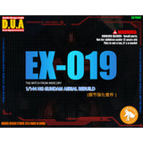 ANUBIS 3Dプリントディテールアップグレードパーツ EX019 HG AERIAL REBUILD キットなし コレクターズアイテム