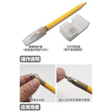 MOSHI M.S. MS062 Part Cutting Penknife Carving Knife