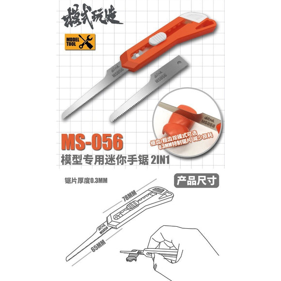 MOSHI M.S. MS056 Mini Model Detail Modification Equipment Parts Cutting Mini Handsaw