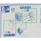 CB PG 02 1/60 butcher parts for  strike freedom