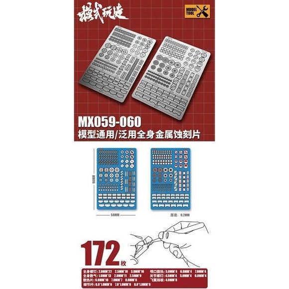 M.S. MOSHI Tool MX059-60 Detail Modification Metal Etching General Use