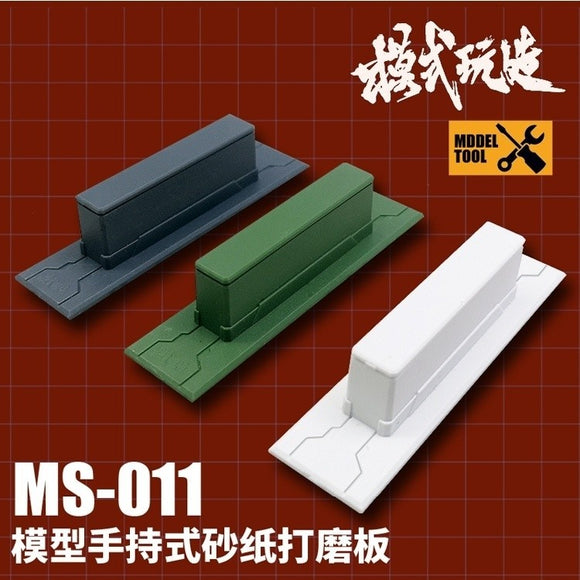 M.S. MOSHI Tool MS011  Military Model Handheld Sandpaper Sanding Plate