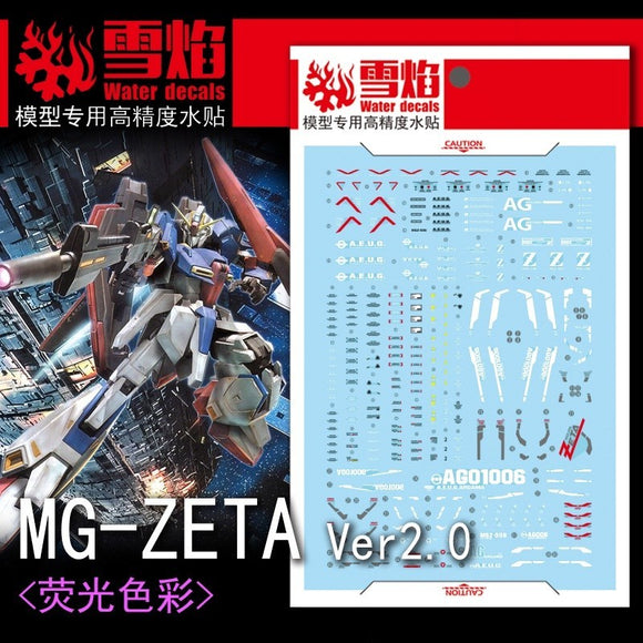 20250722 XUEYAN XY / SNOW FLAME MG 107 ZATE Ver 2.0 Z Water slide decal