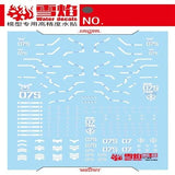 20250722 XUEYAN XY / SNOW FLAME MG-48 MG Z'GOK General Use High-Accuracy Fluorescence Water slide decal