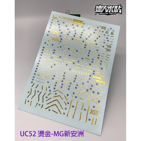 DL DL DAlibabaN Water slide decal UC52 MG MSN-06S SINANIUM AS Gold Coating.