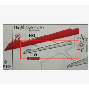 CB RG 16 butcher parts for Force Impulse SPEC 2