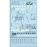 Transamsphere TRS MD15 KP590 ASRA Tamamonomae Water Slide Decal TRSQTTO003