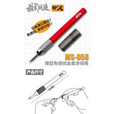 MOSHI M.S. MS058  Military Metal Model Wipe Free Wire Penetration Pen