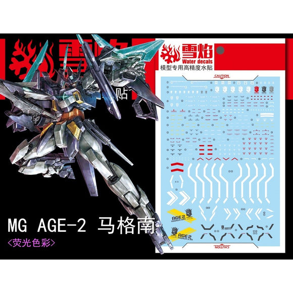 20250722 XUEYAN XY / SNOW FLAME MG 1/100 AGE-2 Magnum Fluorescences Water slide decal