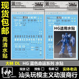 DL DALIN Water slide decal HG 1/144 Blue Destiny Common 1 2 3