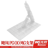 CALILY PG 1/60 general use stand action base