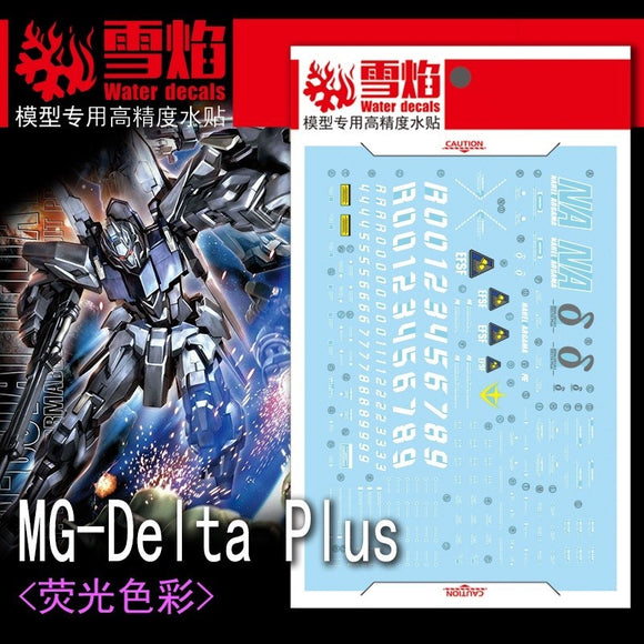 20250722 XUEYAN XY / SNOW FLAME MG-108 MG Delta Plus Fluorescence Water slide decal
