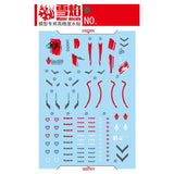 20250722 XUEYAN XY / SNOW FLAME HIRM 1/100 Barbatos ASW-G Barbatos Fluorescence Water slide decal