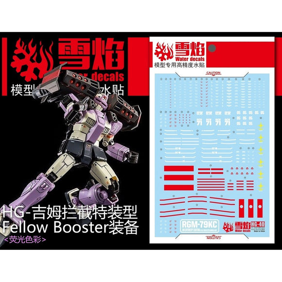 20250722 XUEYAN XY / SNOW FLAME HG-40 HG GM Intercept Custom Fellow Booster Equipped Fluorescence Water slide decal