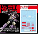 20250722 XUEYAN XY / SNOW FLAME HG-40 HG GM Intercept Custom Fellow Booster Equipped Fluorescence Water slide decal