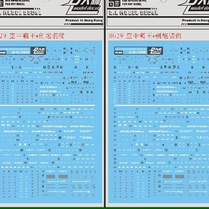 DL DALIN Water slide decal RG 1/144 FXSSO SKY GRASPER