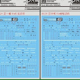 DL DALIN Water slide decal RG 1/144 FXSSO SKY GRASPER