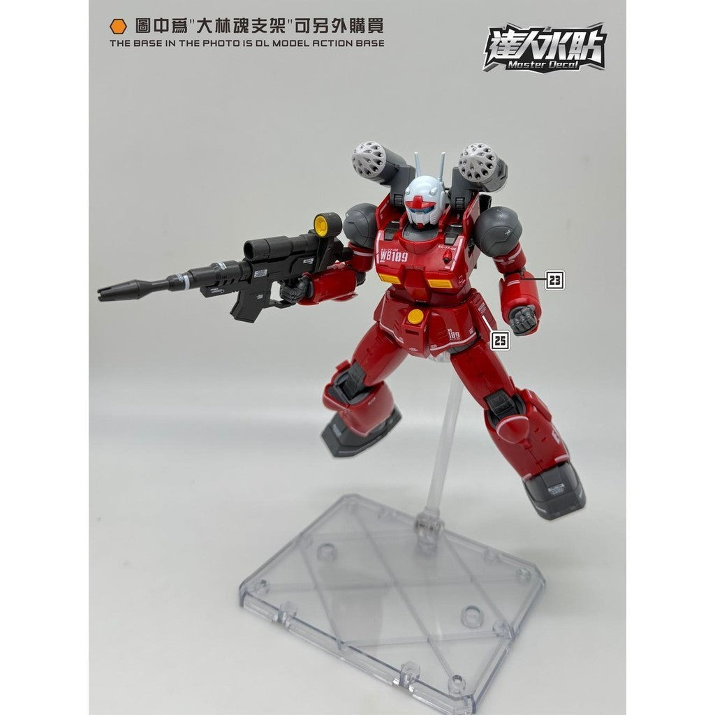 MASTER 水転写デカール H023 HG 1/144 ガンキャノン ククルス ドアンの
