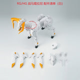 EW RG HG 1/144 Warhorse Grani fuunsaiki accessory addon parts