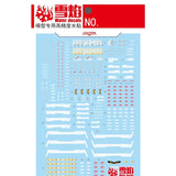 20250722 XUEYAN XY / SNOW FLAME Water MG 106 MG Strike Noir Water slide decal