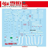 20250722 XUEYAN XY / SNOW FLAME MG-74 MG EPYON  Fluorescence High-Accuracy Water slide decal