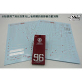 DL DALIN Water slide decal MG 1/100 MS-06R PSYCHO ZAKU VER.KA Gold Coating