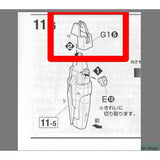 CB MG 09 butcher parts for  Tallgeese EW
