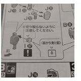 CB Mg 02 butcher parts for  Freedom 2.0
