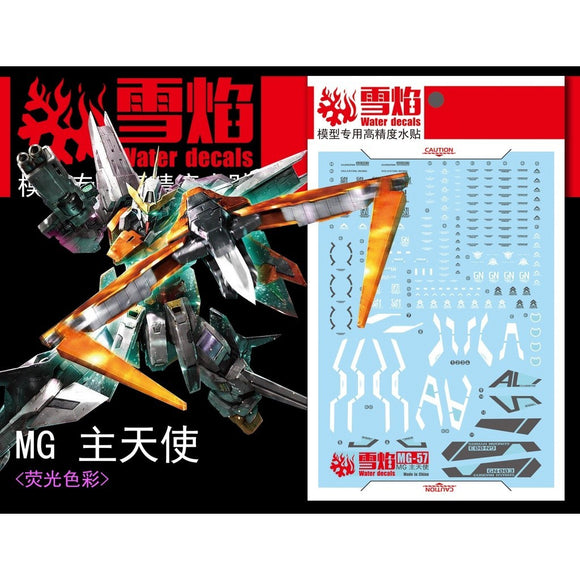 20250722 XUEYAN XY / SNOW FLAME MG 1/100 GN-003 00 Kyrios  Fluorescence Water slide decal