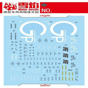 20250722 XUEYAN XY / SNOW FLAME RE 003 1/100 GP04G Gerbera GP04 Fluorescence Water slide decal