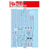 20250722 XUEYAN XY / SNOW FLAME MG 26  Full Armor Unicorn Fluorescence Water slide decal