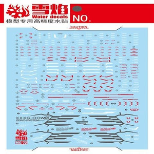 20250722 XUEYAN XY / SNOW FLAME MG-72 MG  Wing  Proto  Zero   Fluorescence Water slide decal