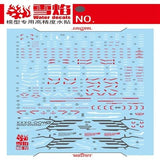 20250722 XUEYAN XY / SNOW FLAME MG-72 MG  Wing  Proto  Zero   Fluorescence Water slide decal