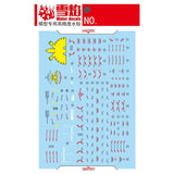 20250722 XUEYAN XY / SNOW FLAME RG-28-1 RX Tallgeese EW (TV Color) Fluorescence Water slide decal